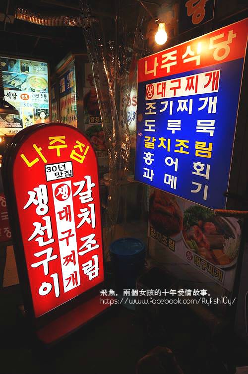 東大門住宿,天空之晨公寓式酒店,morningskyhotel,陳玉華奶奶一隻雞,陳玉華一隻雞2025,陳玉華一隻雞,東大門美食,東大門美食推薦,東大門住宿推薦,明洞一隻雞東大門,陳玉華孔陵,陳玉華一隻雞醬料,東大門美食2025,東大門歷史文化公園站美食,東大門逛街地圖,早晨天空飯店,MorningSkyResidenceHotel,陳玉華奶奶元祖一隻雞,東大門元祖一隻雞分享,新設洞站