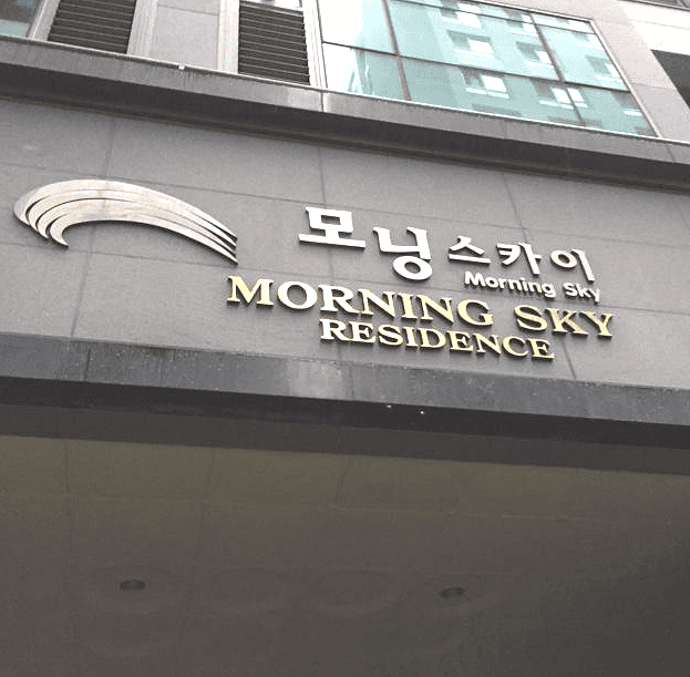 東大門住宿,天空之晨公寓式酒店,morningskyhotel,陳玉華奶奶一隻雞,陳玉華一隻雞2025,陳玉華一隻雞,東大門美食,東大門美食推薦,東大門住宿推薦,明洞一隻雞東大門,陳玉華孔陵,陳玉華一隻雞醬料,東大門美食2025,東大門歷史文化公園站美食,東大門逛街地圖,早晨天空飯店,MorningSkyResidenceHotel,陳玉華奶奶元祖一隻雞,東大門元祖一隻雞分享,新設洞站