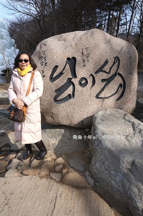 南怡島直達巴士,首爾到南怡島多久,itx青春號時刻表,冬季戀歌南怡島,南怡島自由行,南怡島一日遊,南怡島交通,南怡島一日遊dcard,來自星星的你拍攝地點,小法國村值得去嗎,小法國村的圖片,小法國村韓國,小法國村交通,小法國村門票,元堂脊骨土豆湯,元堂馬鈴薯排骨湯,南怡島怎麼去,元堂馬鈴薯排骨湯分店,元堂馬鈴薯排骨湯明洞2號店,小法國村dcard