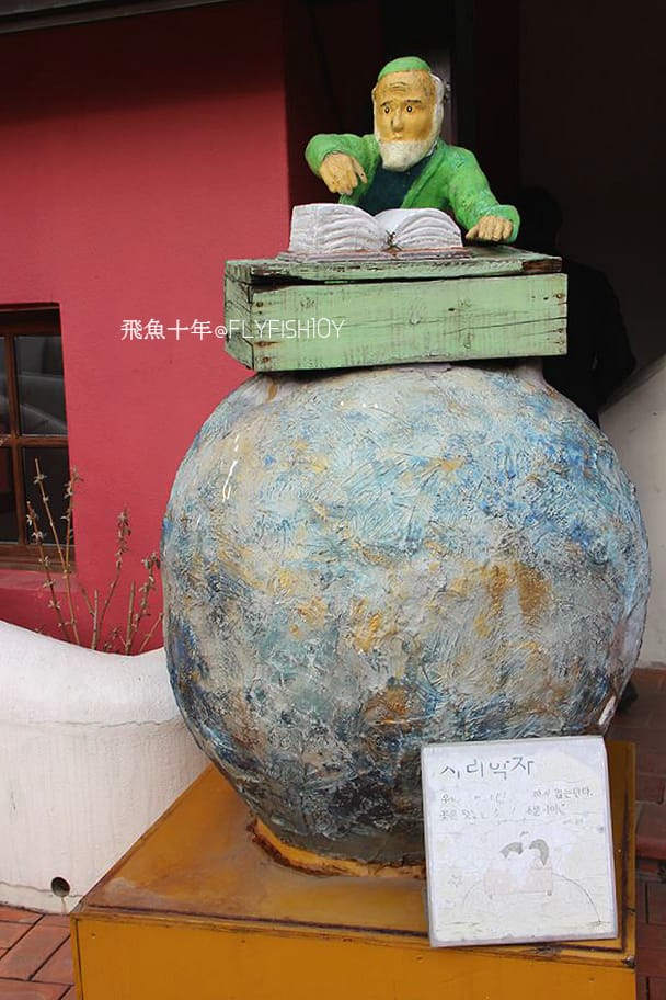 南怡島直達巴士,首爾到南怡島多久,itx青春號時刻表,冬季戀歌南怡島,南怡島自由行,南怡島一日遊,南怡島交通,南怡島一日遊dcard,來自星星的你拍攝地點,小法國村值得去嗎,小法國村的圖片,小法國村韓國,小法國村交通,小法國村門票,元堂脊骨土豆湯,元堂馬鈴薯排骨湯,南怡島怎麼去,元堂馬鈴薯排骨湯分店,元堂馬鈴薯排骨湯明洞2號店,小法國村dcard