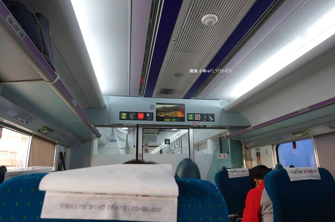 南怡島直達巴士,首爾到南怡島多久,itx青春號時刻表,冬季戀歌南怡島,南怡島自由行,南怡島一日遊,南怡島交通,南怡島一日遊dcard,來自星星的你拍攝地點,小法國村值得去嗎,小法國村的圖片,小法國村韓國,小法國村交通,小法國村門票,元堂脊骨土豆湯,元堂馬鈴薯排骨湯,南怡島怎麼去,元堂馬鈴薯排骨湯分店,元堂馬鈴薯排骨湯明洞2號店,小法國村dcard