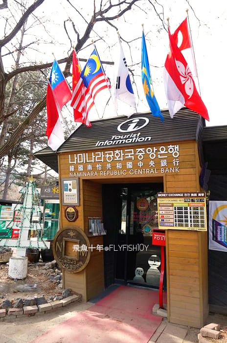 南怡島直達巴士,首爾到南怡島多久,itx青春號時刻表,冬季戀歌南怡島,南怡島自由行,南怡島一日遊,南怡島交通,南怡島一日遊dcard,來自星星的你拍攝地點,小法國村值得去嗎,小法國村的圖片,小法國村韓國,小法國村交通,小法國村門票,元堂脊骨土豆湯,元堂馬鈴薯排骨湯,南怡島怎麼去,元堂馬鈴薯排骨湯分店,元堂馬鈴薯排骨湯明洞2號店,小法國村dcard