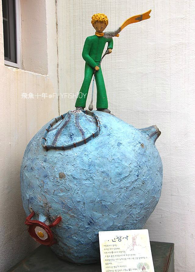 南怡島直達巴士,首爾到南怡島多久,itx青春號時刻表,冬季戀歌南怡島,南怡島自由行,南怡島一日遊,南怡島交通,南怡島一日遊dcard,來自星星的你拍攝地點,小法國村值得去嗎,小法國村的圖片,小法國村韓國,小法國村交通,小法國村門票,元堂脊骨土豆湯,元堂馬鈴薯排骨湯,南怡島怎麼去,元堂馬鈴薯排骨湯分店,元堂馬鈴薯排骨湯明洞2號店,小法國村dcard