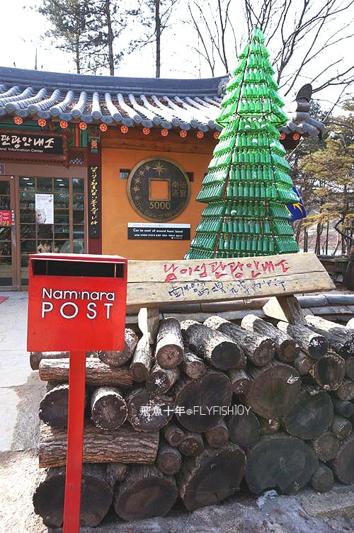 南怡島直達巴士,首爾到南怡島多久,itx青春號時刻表,冬季戀歌南怡島,南怡島自由行,南怡島一日遊,南怡島交通,南怡島一日遊dcard,來自星星的你拍攝地點,小法國村值得去嗎,小法國村的圖片,小法國村韓國,小法國村交通,小法國村門票,元堂脊骨土豆湯,元堂馬鈴薯排骨湯,南怡島怎麼去,元堂馬鈴薯排骨湯分店,元堂馬鈴薯排骨湯明洞2號店,小法國村dcard