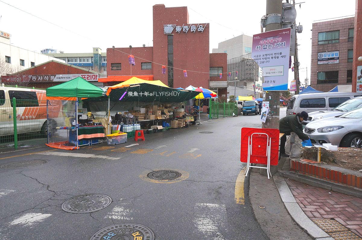首爾景點,東關王廟,首爾東廟,東廟市場,東廟跳蚤市場,東廟二手市場,首爾跳蚤市場,昌信洞玩具街,首爾玩具街,首爾自由行5天4夜,風物跳蚤市場,東廟 韓國,東廟景點,東廟市場營業時間,東廟市場韓文,東廟逛街,東廟gd,風物市場,首爾風物市場,新設洞景點