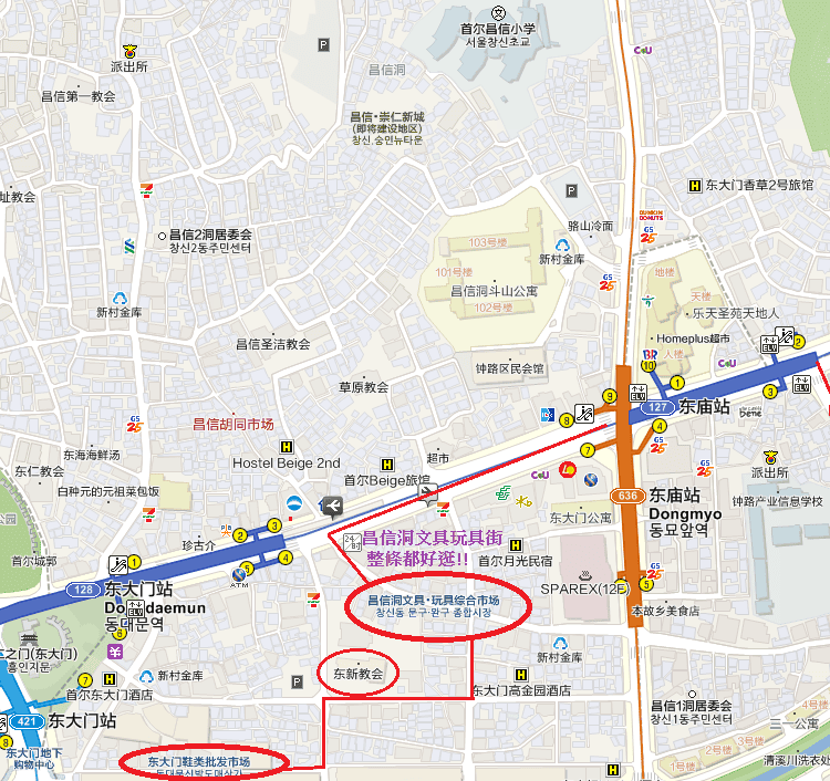 首爾景點,東關王廟,首爾東廟,東廟市場,東廟跳蚤市場,東廟二手市場,首爾跳蚤市場,昌信洞玩具街,首爾玩具街,首爾自由行5天4夜,風物跳蚤市場,東廟 韓國,東廟景點,東廟市場營業時間,東廟市場韓文,東廟逛街,東廟gd,風物市場,首爾風物市場,新設洞景點