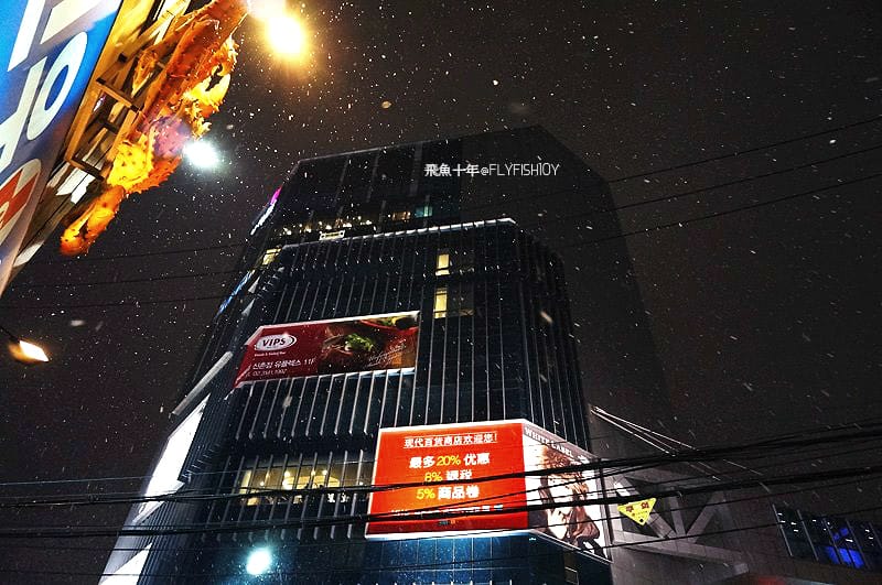 首爾景點,東關王廟,首爾東廟,東廟市場,東廟跳蚤市場,東廟二手市場,首爾跳蚤市場,昌信洞玩具街,首爾玩具街,首爾自由行5天4夜,風物跳蚤市場,東廟 韓國,東廟景點,東廟市場營業時間,東廟市場韓文,東廟逛街,東廟gd,風物市場,首爾風物市場,新設洞景點