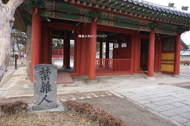 首爾景點,東關王廟,首爾東廟,東廟市場,東廟跳蚤市場,東廟二手市場,首爾跳蚤市場,昌信洞玩具街,首爾玩具街,首爾自由行5天4夜,風物跳蚤市場,東廟 韓國,東廟景點,東廟市場營業時間,東廟市場韓文,東廟逛街,東廟gd,風物市場,首爾風物市場,新設洞景點