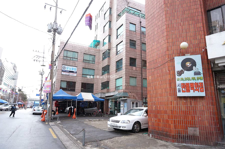 首爾景點,東關王廟,首爾東廟,東廟市場,東廟跳蚤市場,東廟二手市場,首爾跳蚤市場,昌信洞玩具街,首爾玩具街,首爾自由行5天4夜,風物跳蚤市場,東廟 韓國,東廟景點,東廟市場營業時間,東廟市場韓文,東廟逛街,東廟gd,風物市場,首爾風物市場,新設洞景點