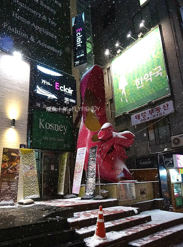 首爾景點,東關王廟,首爾東廟,東廟市場,東廟跳蚤市場,東廟二手市場,首爾跳蚤市場,昌信洞玩具街,首爾玩具街,首爾自由行5天4夜,風物跳蚤市場,東廟 韓國,東廟景點,東廟市場營業時間,東廟市場韓文,東廟逛街,東廟gd,風物市場,首爾風物市場,新設洞景點