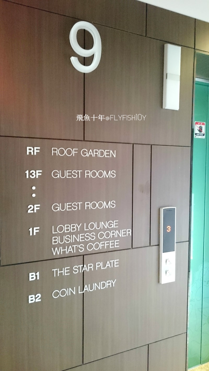 韓國住宿2023,首爾住宿,明洞住宿2023,Staz飯店,Staz飯店2館,Staz Hotel Myeongdong,明洞STAZ飯店