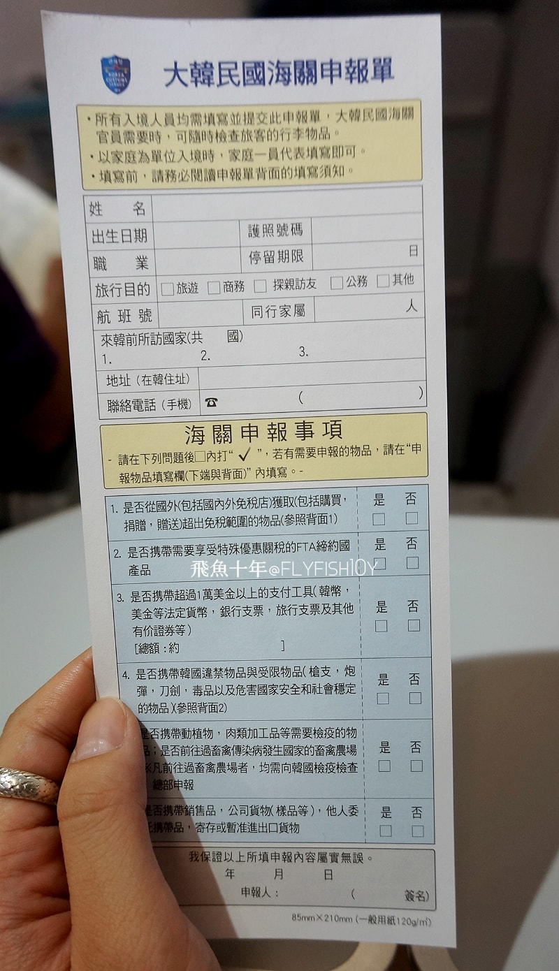 韓國住宿2023,首爾住宿,明洞住宿2023,Staz飯店,Staz飯店2館,Staz Hotel Myeongdong,明洞STAZ飯店
