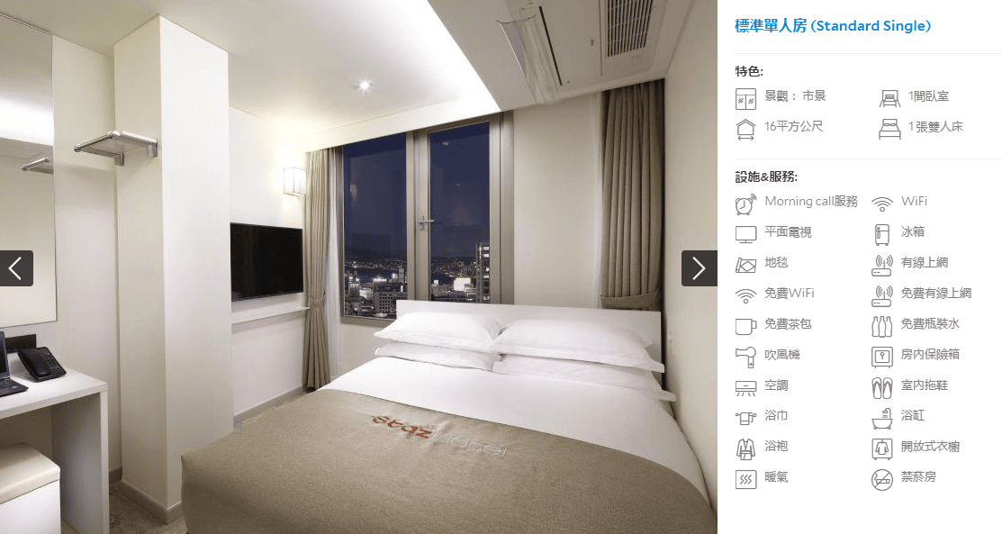 韓國住宿2023,首爾住宿,明洞住宿2023,Staz飯店,,Staz飯店2館,Staz Hotel Myeongdong,明洞STAZ飯店
