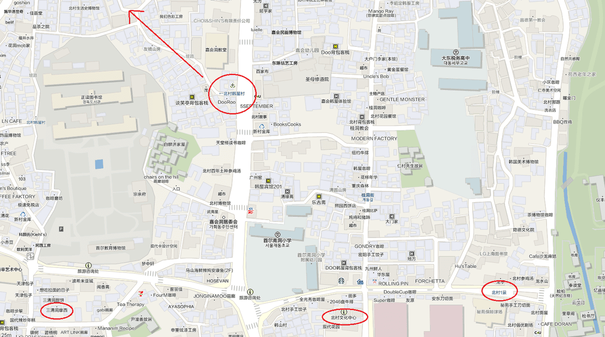 韓國首爾。北村散步路線：安國站北村韓屋村＆北村八景路線、三清