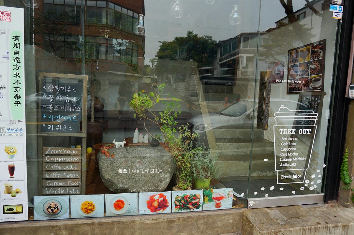 韓國首爾。北村散步路線：安國站北村韓屋村＆北村八景路線、三清