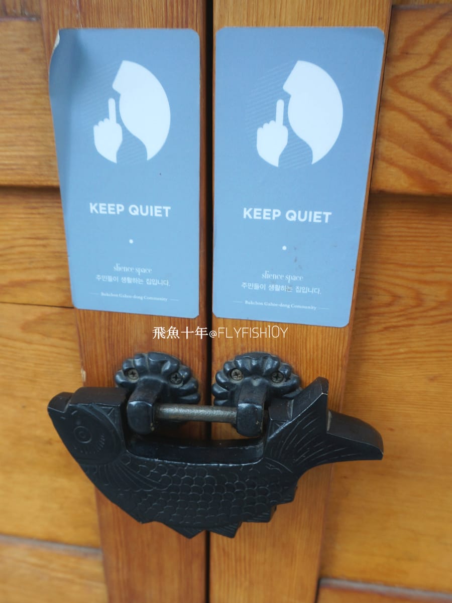 韓國首爾。北村散步路線：安國站北村韓屋村＆北村八景路線、三清