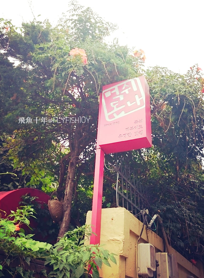 韓國首爾。北村散步路線：安國站北村韓屋村＆北村八景路線、三清