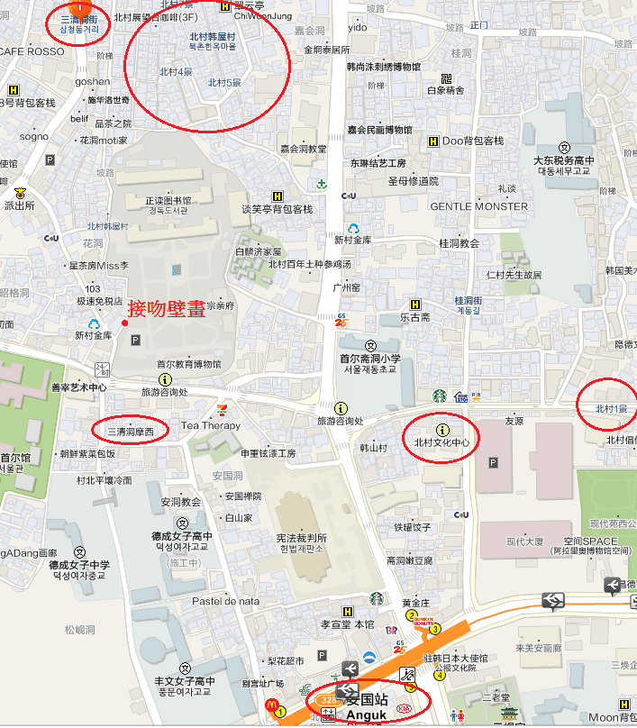 韓國首爾。北村散步路線：安國站北村韓屋村＆北村八景路線、三清