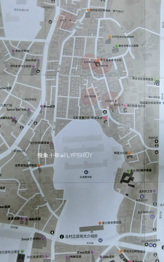 韓國首爾。北村散步路線：安國站北村韓屋村＆北村八景路線、三清