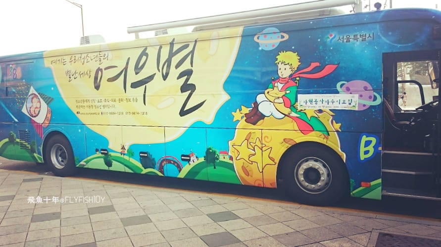 韓國首爾。本粥明洞店(본죽)、首爾風物跳蚤市場、東大門昌信洞