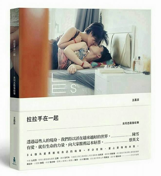 12079057_407179569473167_6863615777606142647_n