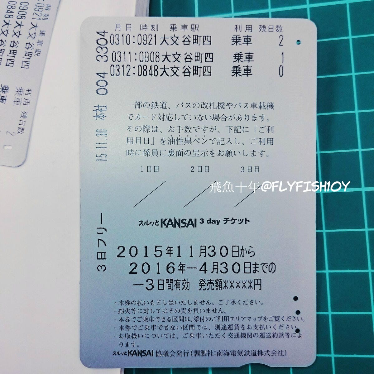 27847430554_fc974e1e34_o (1) 27847430554_fc974e1e34_o (1)