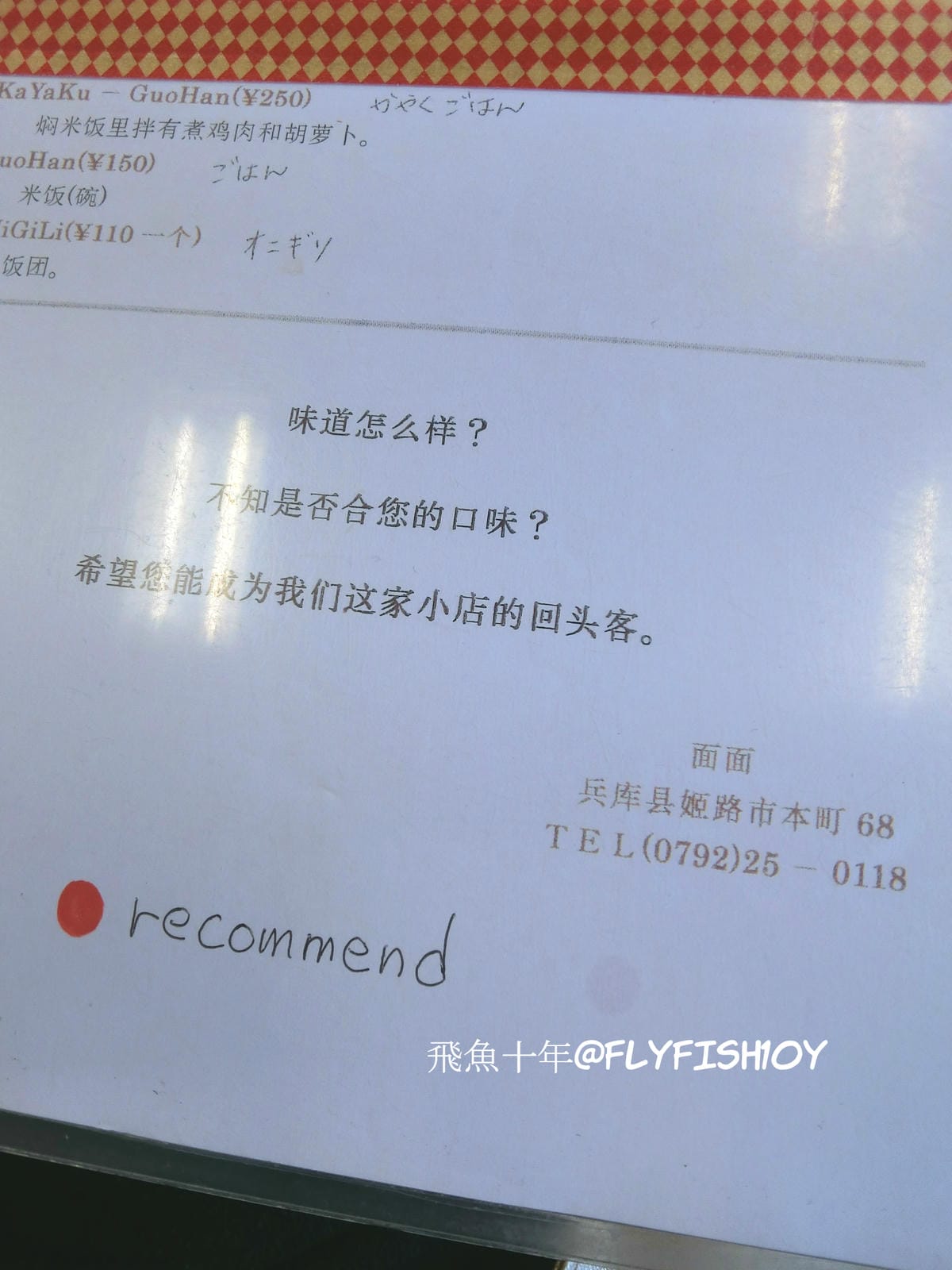 25548490922_1332dfefb5_o (1).jpg 25548490922_1332dfefb5_o (1).jpg