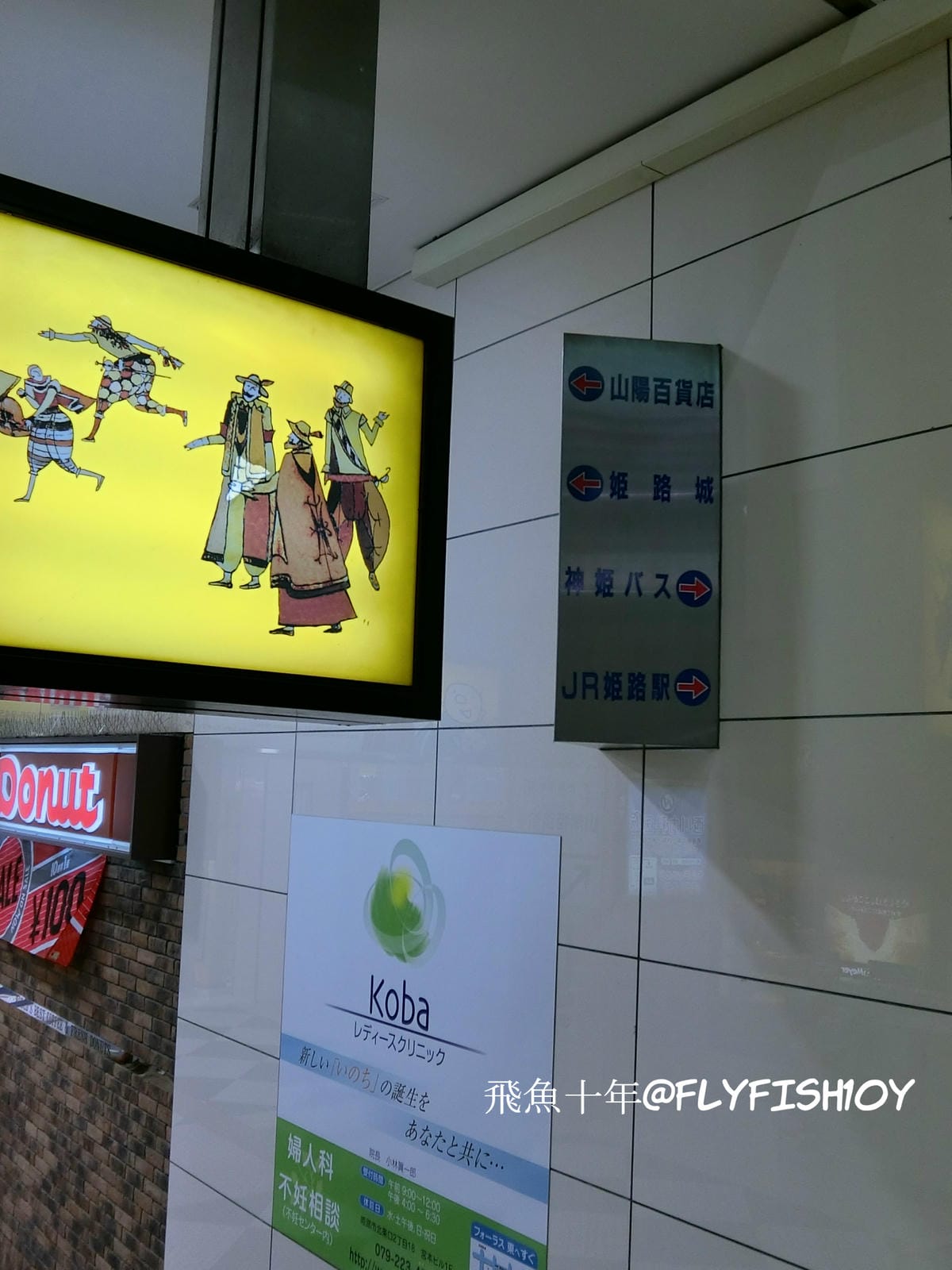 25036688314_fa9974068f_o (1)