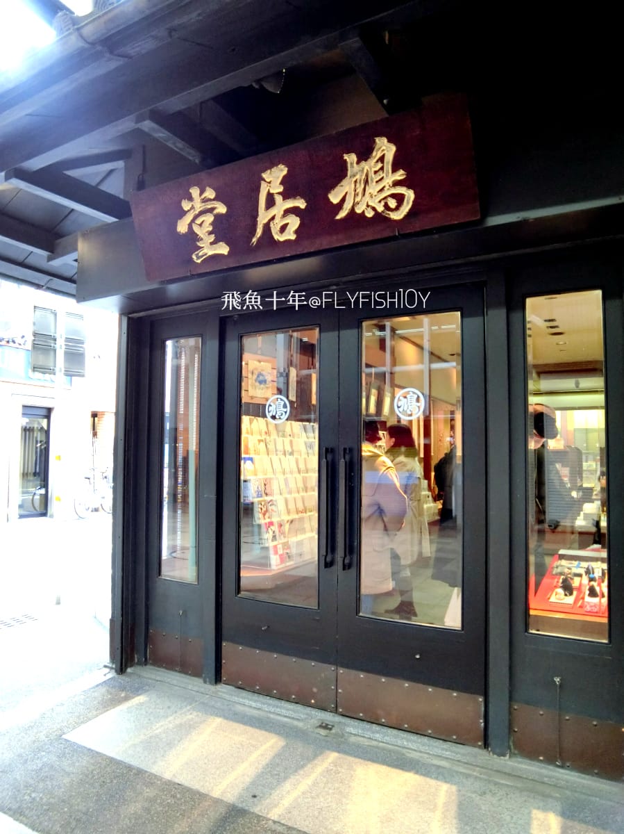 25608611141_af08b56608_o (1).jpg