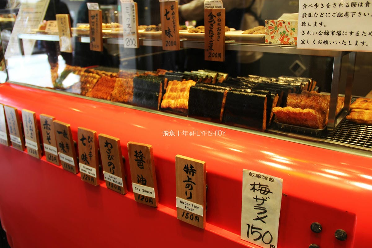 26476447825_0975bb7a1c_o (1).jpg