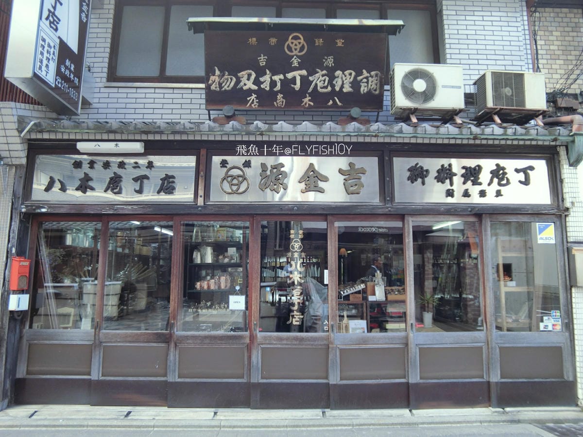 25674756916_84427a5fea_o (1).jpg