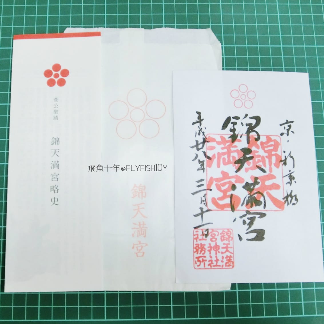 29522817776_9ac83f4263_o (1).jpg