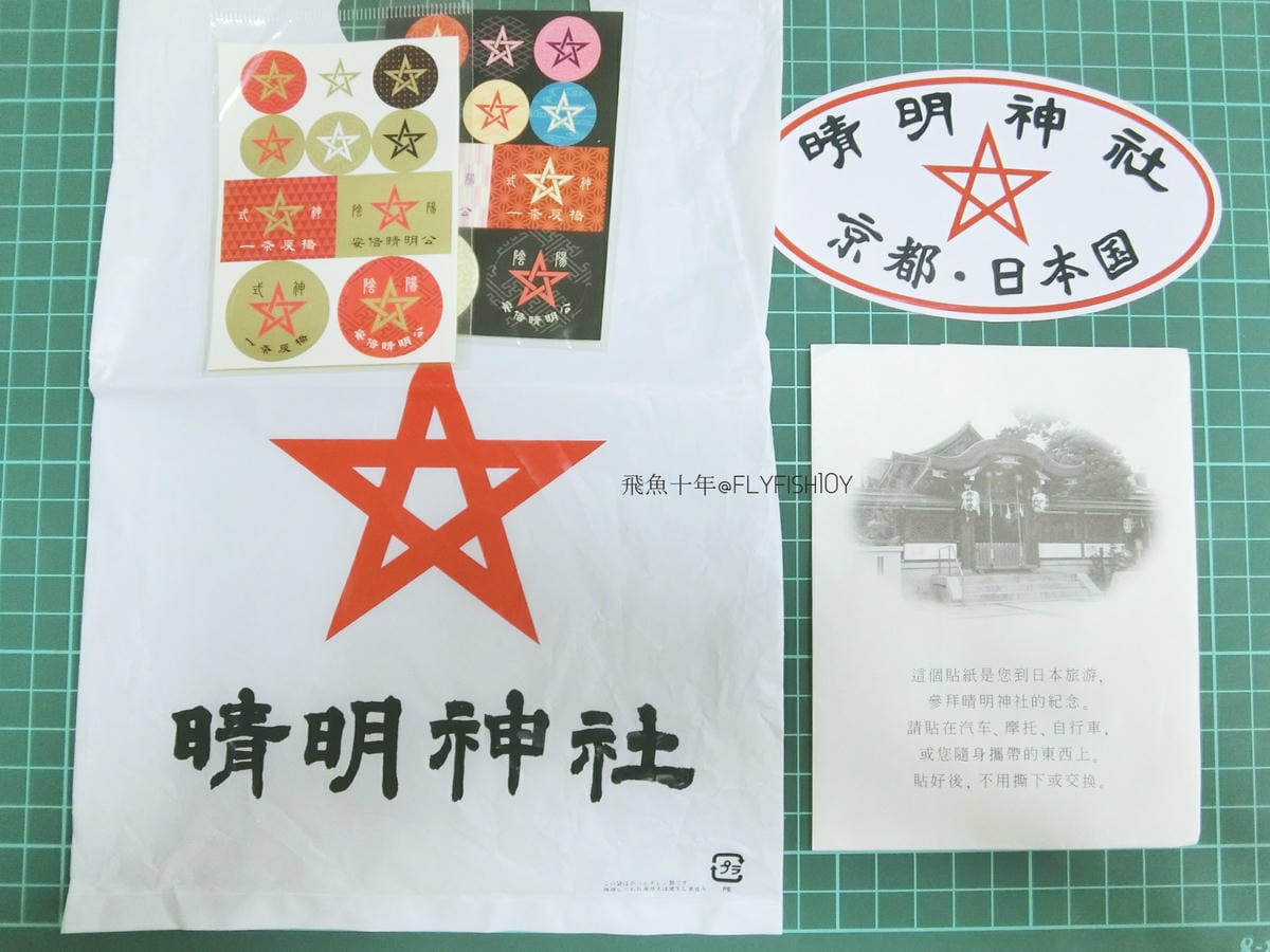 29266709170_c546f2ec6b_o (1).jpg