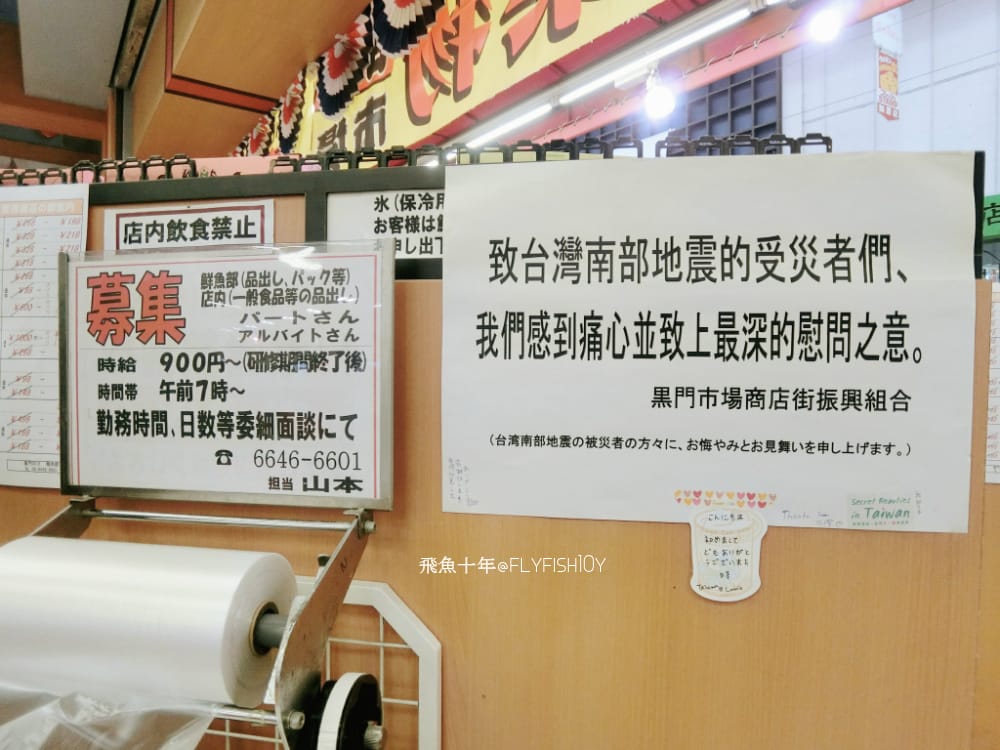 25677630862_7bf329b03d_o (1).jpg