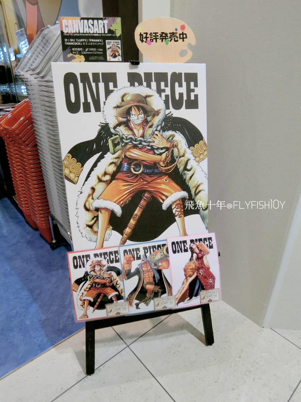 25806284325_3be3356e04_o (2).jpg