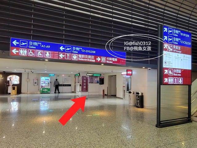外幣提款機使用心得 桃園機場 第一航廈 臺銀外幣ATM 桃園機場吸菸區位置 桃園機場第一航廈atm,臺銀外幣ATM,桃園機場atm,桃園機場外幣atm位置,桃園機場外幣atm,桃園機場第一航廈換錢,桃園機場atm位置,桃園機場吸菸區位置