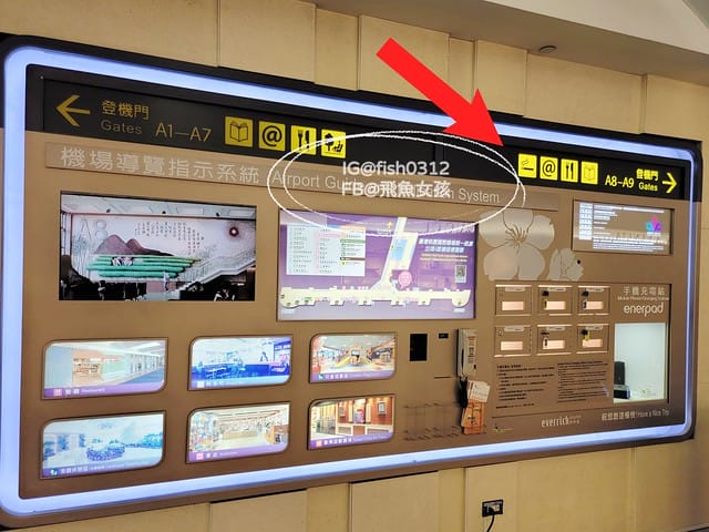 外幣提款機使用心得 桃園機場 第一航廈 臺銀外幣ATM 桃園機場吸菸區位置 桃園機場第一航廈atm,臺銀外幣ATM,桃園機場atm,桃園機場外幣atm位置,桃園機場外幣atm,桃園機場第一航廈換錢,桃園機場atm位置,桃園機場吸菸區位置