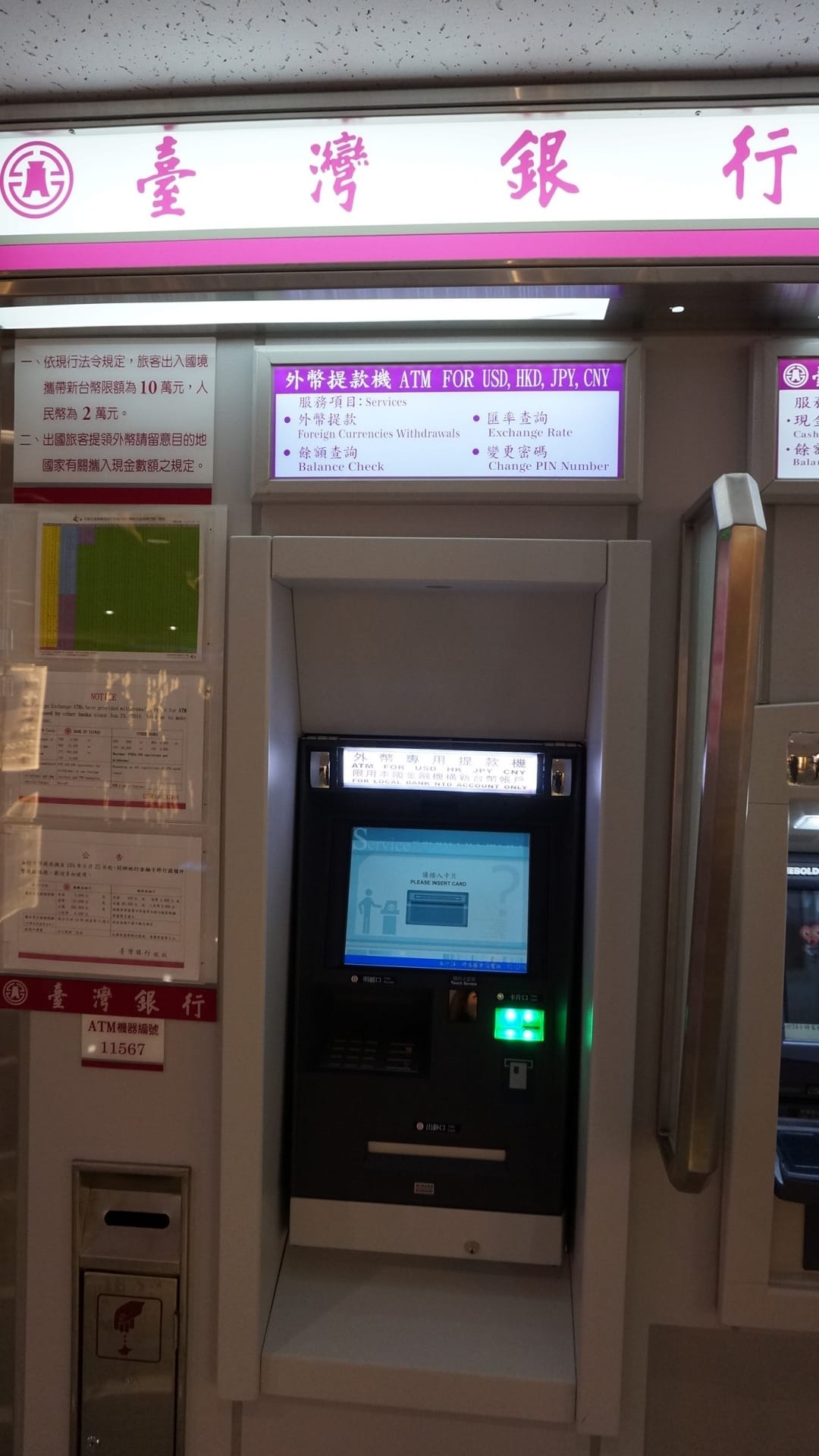 外幣提款機使用心得 桃園機場 第一航廈 臺銀外幣ATM 桃園機場吸菸區位置 桃園機場第一航廈atm,臺銀外幣ATM,桃園機場atm,桃園機場外幣atm位置,桃園機場外幣atm,桃園機場第一航廈換錢,桃園機場atm位置,桃園機場吸菸區位置