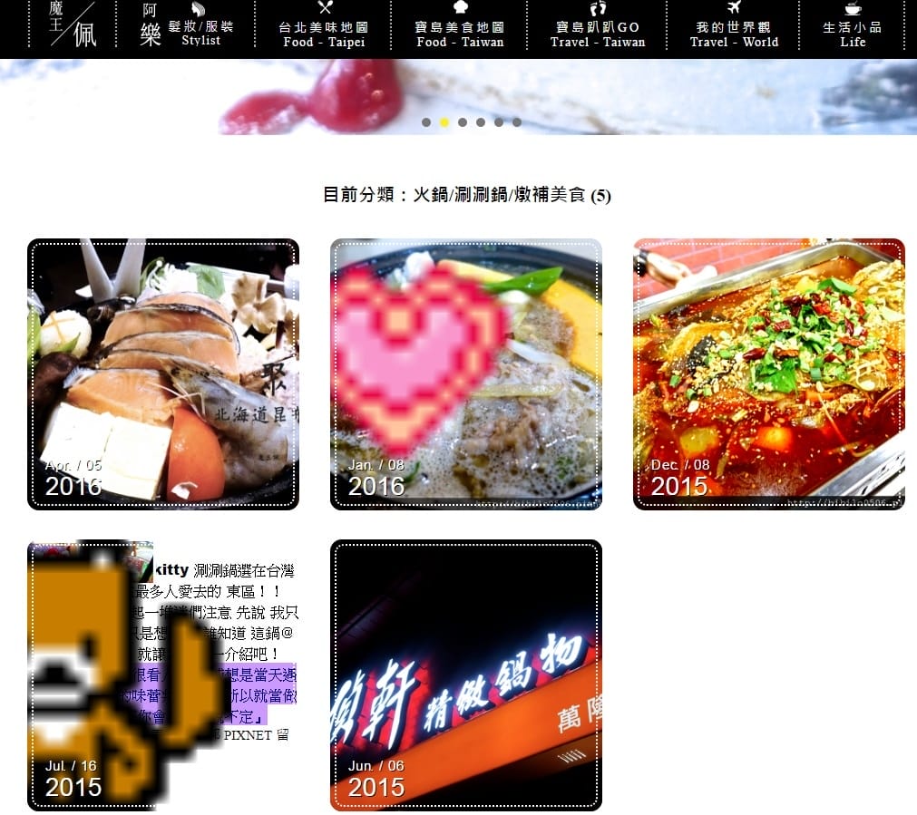 美髮。髮妝霓室2016短髮造型 中長鮑柏頭 LONG BOB