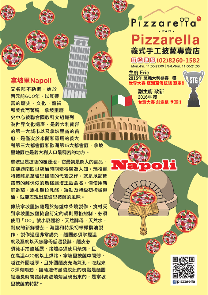 14481746_973310479461081_4805797707462190156_o.png 14481746_973310479461081_4805797707462190156_o.png