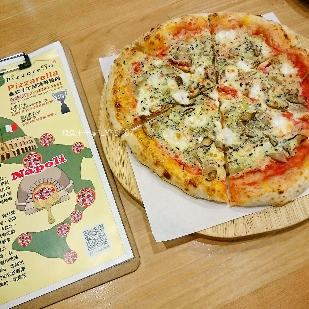 新北土城 Pizzarella義式手工披薩專賣店 新北土城 Pizzarella義式手工披薩專賣店