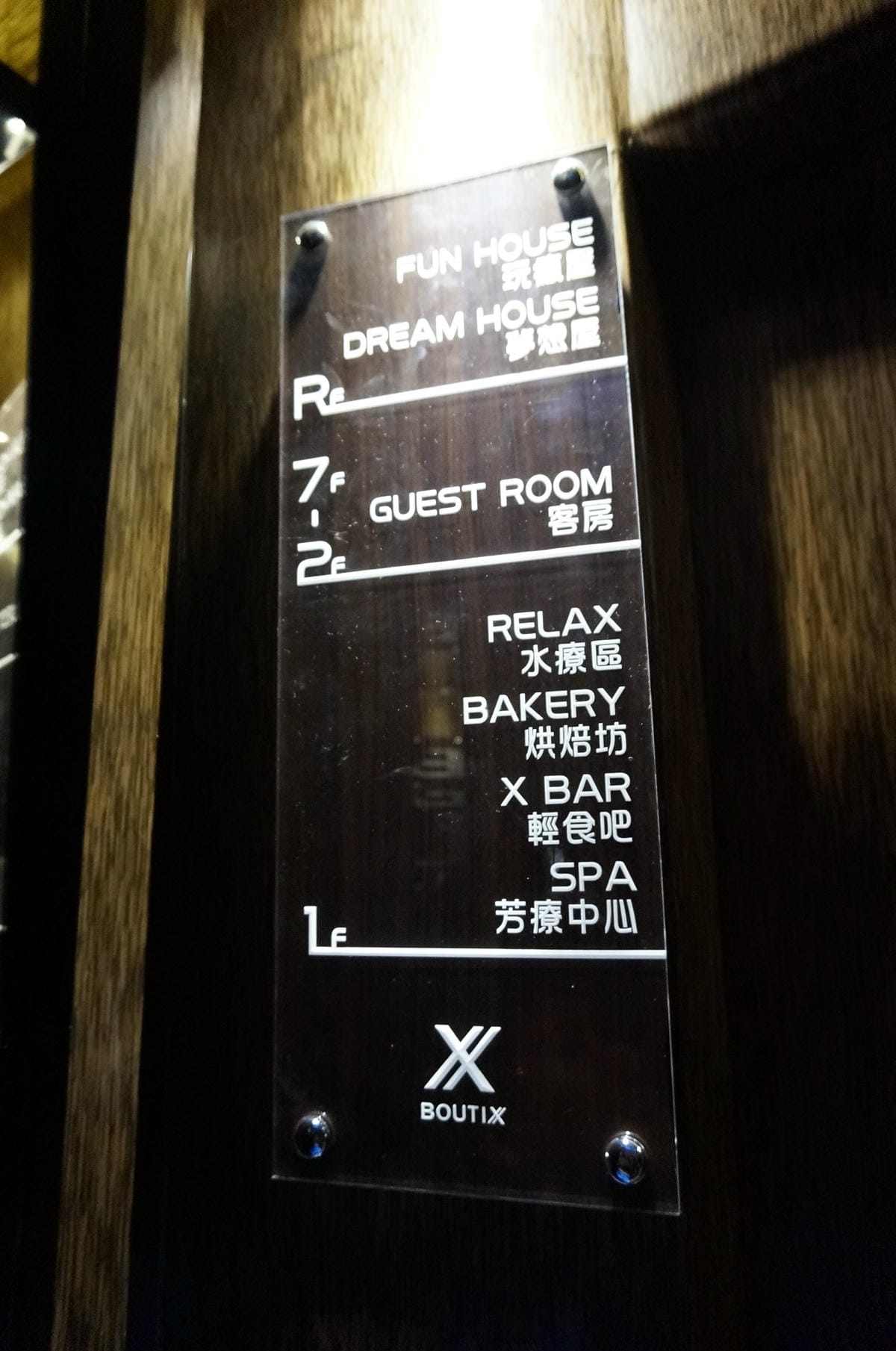 27608262822_d46aed3108_o