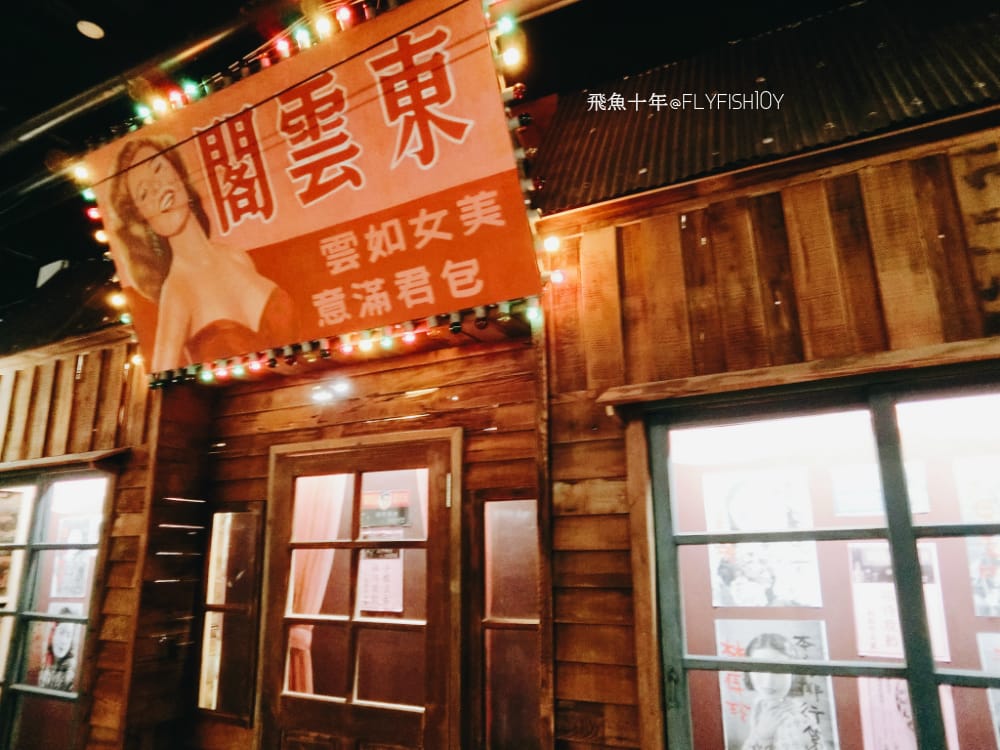 30820916222_d65c8c83ae_o (2).jpg