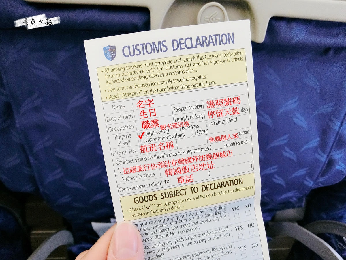 韓國釜山自由行,釜山自由行,釜山行程,釜山自由行行程,韓國自由行行程,釜山航空,釜山航空飛機餐,釜山航空評價,釜山航空推薦,釜山便宜機票,釜山機票促銷,釜山5天4夜,釜山航空行李,釜山航空廉航,釜山航空手提行李,釜山自助旅行,釜山行程推薦,釜山機票 韓國釜山自由行,釜山自由行,釜山行程,釜山自由行行程,韓國自由行行程,釜山航空,釜山航空飛機餐,釜山航空評價,釜山航空推薦,釜山便宜機票,釜山機票促銷,釜山5天4夜,釜山航空行李,釜山航空廉航,釜山航空手提行李,釜山自助旅行,釜山行程推薦,釜山機票