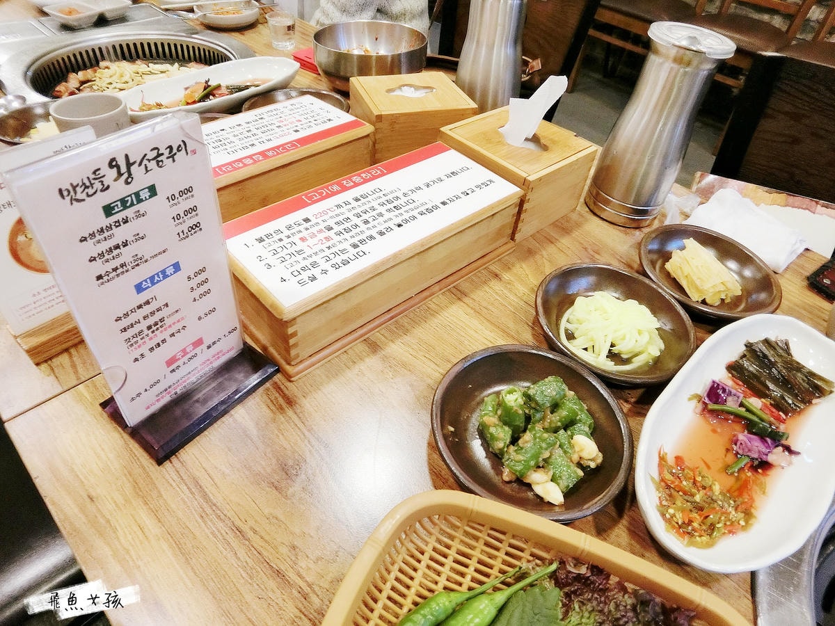 釜山美食 釜山必吃 南浦洞美食 南浦洞烤肉 味贊王鹽烤肉 厚豬五花肉 韓國烤肉