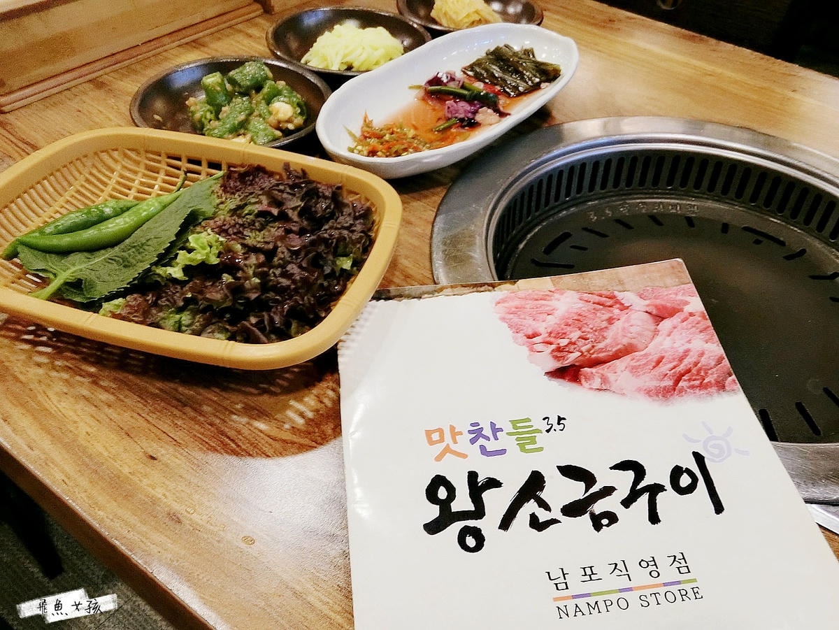 釜山美食 釜山必吃 南浦洞美食 南浦洞烤肉 味贊王鹽烤肉 厚豬五花肉 韓國烤肉