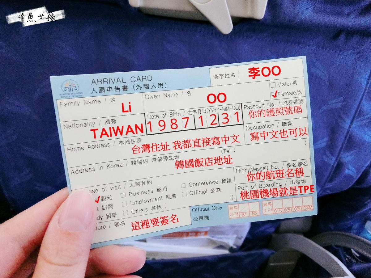 韓國釜山自由行,釜山自由行,釜山行程,釜山自由行行程,韓國自由行行程,釜山航空,釜山航空飛機餐,釜山航空評價,釜山航空推薦,釜山便宜機票,釜山機票促銷,釜山5天4夜,釜山航空行李,釜山航空廉航,釜山航空手提行李,釜山自助旅行,釜山行程推薦,釜山機票 韓國釜山自由行,釜山自由行,釜山行程,釜山自由行行程,韓國自由行行程,釜山航空,釜山航空飛機餐,釜山航空評價,釜山航空推薦,釜山便宜機票,釜山機票促銷,釜山5天4夜,釜山航空行李,釜山航空廉航,釜山航空手提行李,釜山自助旅行,釜山行程推薦,釜山機票