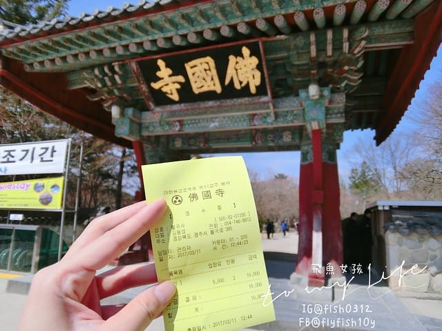 韓國釜山自由行,釜山行程,釜山自由行,韓國自由行行程,釜山景點