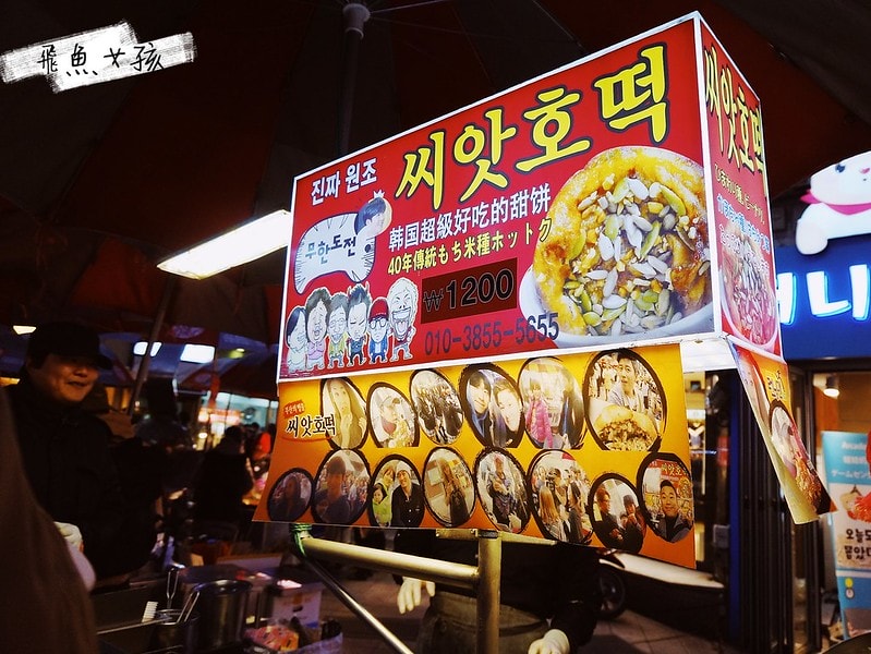 2019-05-04 03.25.32 2_mh1556955060863