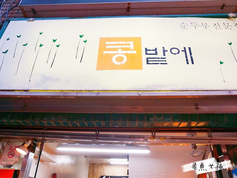 2019-03-14_06-05-23_mh1552838085435